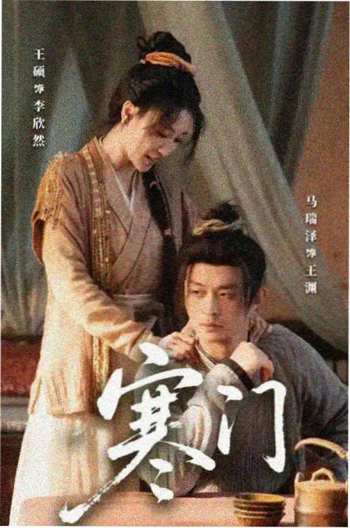 贝琪勃兰特饰演玛丽施拉德