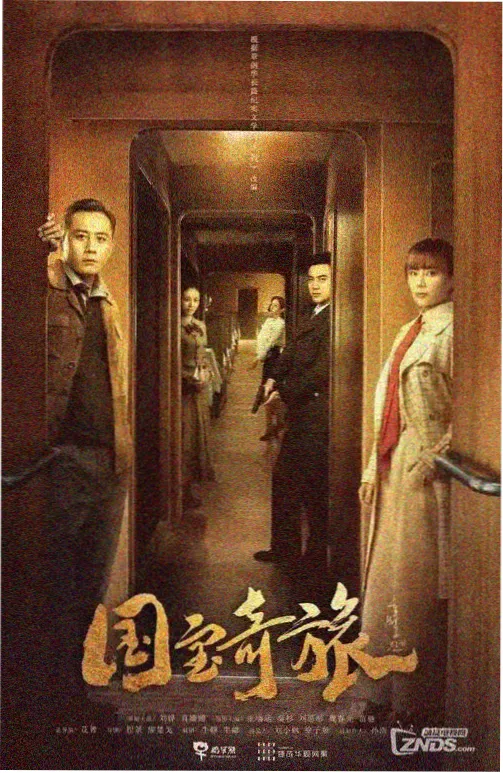 浴血黑帮第一季剧照